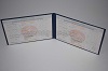 Увеличить Стоимость Диплома Техникума Республики Беларусь 2000-2011 г.в. в Шилке (Забайкальский Край)