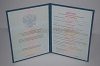 Увеличить Стоимость Диплома MBA(о дополнительном к высшему) 2011-2018 в Шилке (Забайкальский Край)