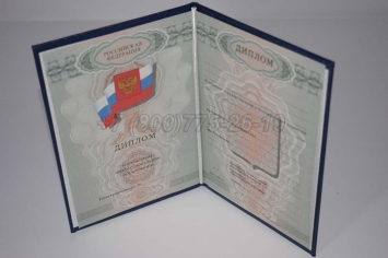 Диплом Училища 2007г в Чите